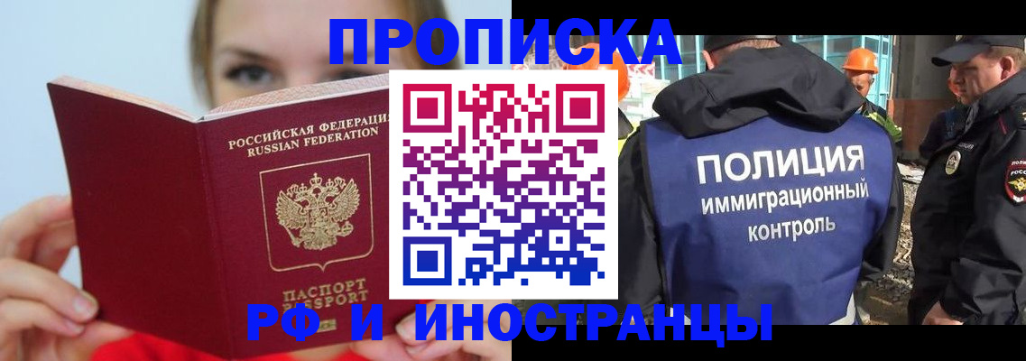 форма 3 в Саках