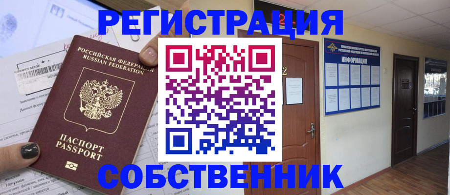форма 3 в Саках